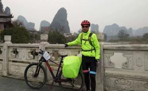 打工男子历时7天骑车1300公里，从广东骑回贵州过年