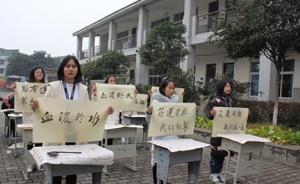 四川媒体：一对成都籍母女在台湾花莲地震中不幸遇难