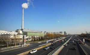 去年北京成交碳配额752万吨，945家控排单位百分百履约