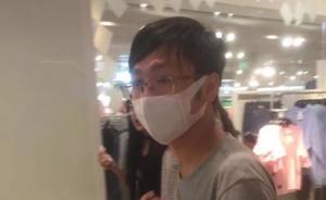 南京地铁一“口罩男”以拍照为由强行搂抱女生，已被警方控制