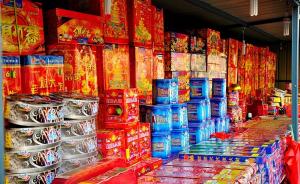 杭州主城区春节禁售禁放烟花爆竹，今年已有42人违法被拘留