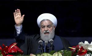 伊朗各地举行大规模集会，伊总统：不会屈服于美国的威胁