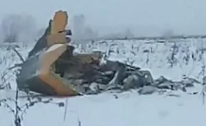 俄罗斯客机坠毁现场曝光：71人全罹难