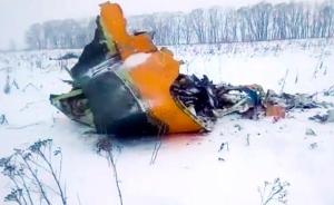 视频｜美媒称监控录像捕捉到了俄飞机坠毁瞬间