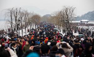杭州预测春节客流：同比增8%，大年初二是游客人数高点