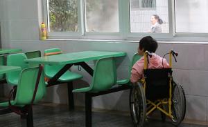 四川印发第二期特殊教育提升计划：残疾孩子享12年免费教育