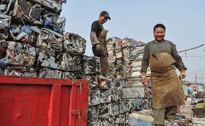 中国三分之二大中城市陷垃圾包围，雄安等候选无废试点城市