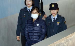 韩“亲信门”主角崔顺实今日将迎一审宣判，预计将被处以重刑