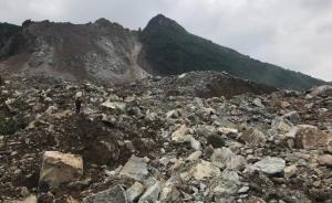 贵州纳雍山体崩塌已致15人遇难8人受伤