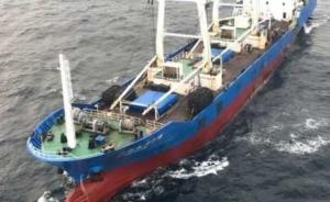 厄瓜多尔被捕中国船长被罚超200万美元，涉事渔船将被拍卖