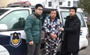 浙江警方追凶24年，“9.14”特大持枪劫案嫌犯全部落网