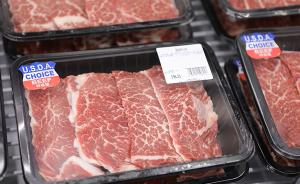 美国牛肉价高量少卖不动？业内认为或是价格试探终将放量上市