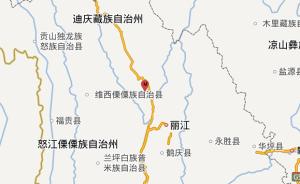 云南香格里拉发生4.0级地震：无人员伤亡，旅游业未受影响
