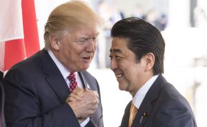 日媒：特朗普向安倍表示，希望日本在美国增加投资、多建工厂