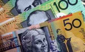 澳大利亚将发行新版50澳元纸币：提升了防伪性能且易于识别
