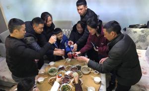 直播录像丨回访地震10年后的北川：重组家庭的除夕年夜饭