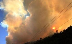 四川雅江发生森林大火，国家防指启动IV级应急响应