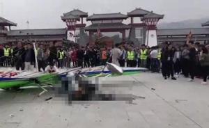 广西北流铜石岭景区发生一起滑翔机坠地事故，造成1人死亡