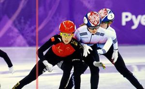 国际滑联公布短道速滑女子3000米接力裁判判罚依据图片