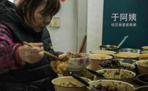 民煮食堂｜上海无名饮食店的最后一天