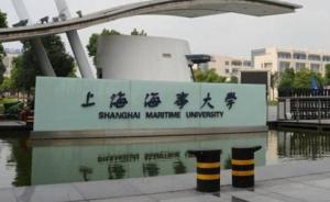 上海海事大学一名教师春节在三亚海滩游泳时溺亡