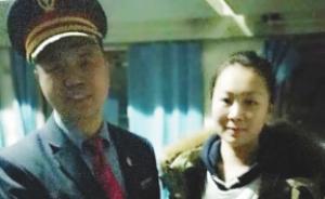 老人在列车上发病，哈尔滨90后药剂师视频连线医生救其一命