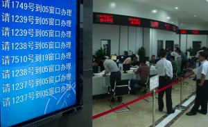 领航新征程｜上海社会投资项目审批时间最短15个工作日