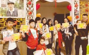 重庆一市民自办三届家庭春晚：每办一届，我们就更了解彼此