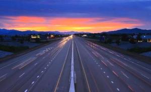 浙江将建设超级高速公路，全面支持自动驾驶