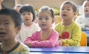 上海幼儿早期教育状况调查：近四成3岁前已开始上课 