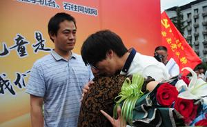 暖闻｜重庆一男子被拐27年，志愿者民警3个月为其找到家人
