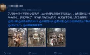 南京紫金山碉堡见证的历史：战斗到最后一人的中国军队