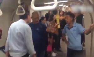 中国男子新加坡遭辱骂，对方：我地位高，你敢动我