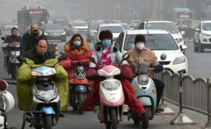 3月1日起，“2+26”城市执行大气污染物特别排放限值