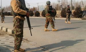 阿富汗首都美使馆附近发生自杀性袭击事件，至少1死6伤