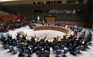 联合国安理会通过叙利亚全境停火决议草案