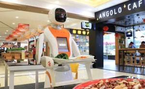 重庆高速公路服务区引入无人餐厅，送餐机器人会唱歌跳舞