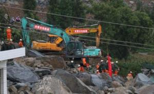 贵州纳雍山体滑坡已致23人遇难8人受伤，仍有12人失联