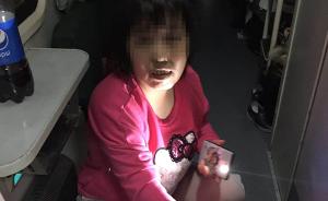 湖南女子6万血汗钱装行李箱列车上遗失，乘警介入帮她找回