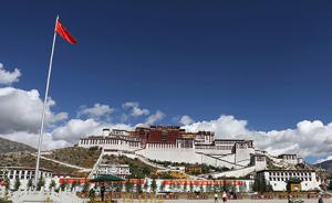 西藏拉萨市监委挂牌即履职，成立当日就办自治区首起留置案