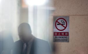 男子饭店里吸烟遭女子劝阻，挑衅未果打伤女子丈夫被拘留