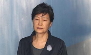 韩国检方本周将提交量刑建议，朴槿惠最高或面临终身监禁