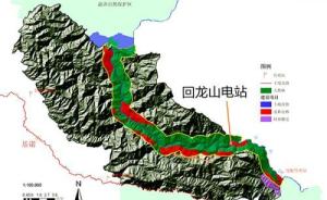 云南回龙山水电站环境公益诉讼已立案，被告方尚未作出回应