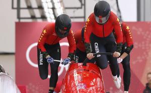 冬奥赛场有位上海小伙，他和队友滑出中国雪车的一大步