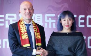 中超迎来首位外籍CEO，他能厘清中国足球复杂人际网？