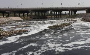 陕西渭河流域7年收缴水污染补偿金逾3亿元