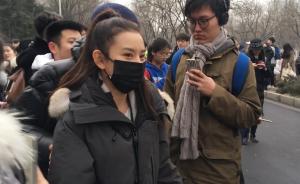 北影2018年藝考開考,宋祖兒現身考場