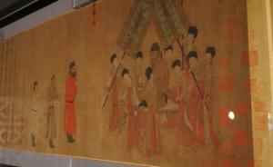 除了唐代《步辇图》，大昭寺、扎什伦布寺的宝物也到了首博