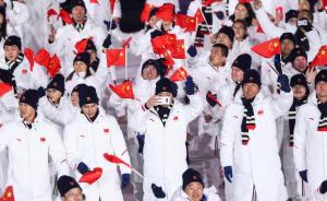 张高丽接见平昌冬奥会中国代表团：在北京冬奥会展现最佳水平