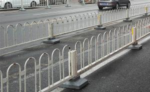 交通设施｜莫让路边栏杆再害人，可以借鉴安全警示制度